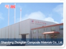 Shandong Zhongtian Composite Material Co., Ltd.