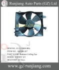 CHERY S11 Radiator Cooling Fan