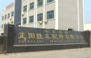 Shandong Liangshan Zhengyang Trailer Parts Co., Ltd.