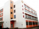 Xiamen Dingrong Electrical Components Co., Ltd.