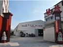 Guangzhou Laige Auto Accessories Co., Ltd.
