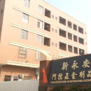 Gaoyao Jinli New Yongan Door Control Hardware Products Factory