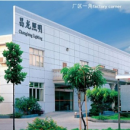 Zhongshan City Changlong Electrical Co., Ltd.