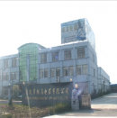 Ningbo Zhenma Electric Appliance Co., Ltd.