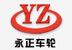 Guangrao Yongzheng Auto Parts Co., Ltd.