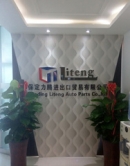 Baoding Liteng Import & Export Trading Co., Ltd.