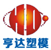 Zhejiang Hengda Plastic Mould Co., Ltd.