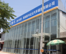 Shaanxi Jixin Industrial Company Ltd.