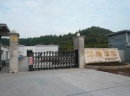 Wuyi Tiandi Motion Apparatus Co., Ltd.