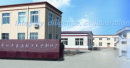 New North Area Menghe Xinhaiqiang Automobile Spare Part Factory