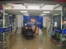 Guangzhou Micropower Import & Export Co., Ltd.