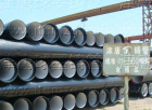 Iron Pipes   DN500
