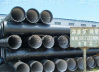 Iron Pipes   DN600
