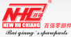 Shanghai Baiqiang Spare Parts Of Automobile And Motorcycle Co., Ltd.