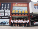 Guangzhou Magnesium Li Fast Acting Trade Co., Ltd.