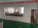 Ruian Xuchen Electric Co.,Ltd.