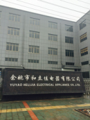 Yuyao Helijia Electrical Appliance Co., Ltd.