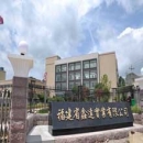Fuzhou Sinda Mould Machinery Co., Ltd.