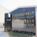 Xiamen Phoenix Industrial Co., Ltd.