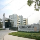 Zhengzhou Sino Chemical Co., Ltd.