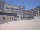 Xiamen Qihe Auto Parts Co., Ltd.