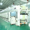 Chaoan County Anbu Huiyang Plastic & Paper Factory