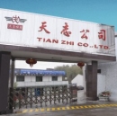 Yuyao Tianzhi Hose Clip Co., Ltd.