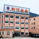 Ningbo Times Aluminium Foil Technology Corp., Ltd.
