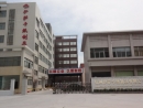 Hangzhou Yisaka Paper Products Co.,Ltd