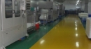 Guangzhou Teamwell Packing Ind Co., Ltd.