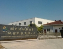 Huzhou Global Xinyifeng Environmental Protection Technology Co., Ltd.