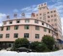 Taizhou City Shiyu Plastic Cement Craft Co., Ltd.