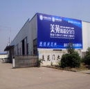 Meiyuan door industry co. ltd.
