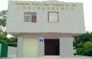 Guangzhou Victory Paper Products Co., Ltd.
