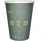 Paper-cup