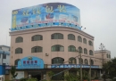 Foshan City Shuangqian Plastic Products Co., Ltd.