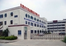 Dongguan Tianxin Metal Products Company Limited