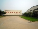 Qingdao Sunshiny International Trade Co., Ltd.