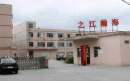 Dongguan Potent Ocean Printing Co., Ltd.