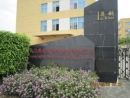 Xiamen Inchina Non-Woven Products Co., Ltd.