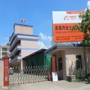 Dongguan Yeshi Metal Products Co., Ltd.