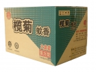 mosquito-repellent incense box