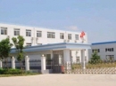 Dongguan Sunwell Gift Packing Factory