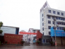 Wenzhou Huada Plastic Packing Factory