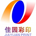 Hangzhou Jiayuan Colour Printing Co., Ltd