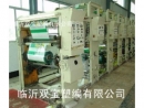 Linyi Shuangbao Plastic Co., Ltd.