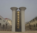 Zhejiang Daian Commodity Co., Ltd.