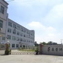 Guangzhou Senrong Handbag Manufacturing Co., Ltd.