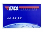 EMS Express Envelope