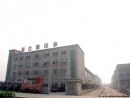 Wenzhou Yabigao Printing Co., Ltd.